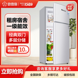 香雪海 90小冰箱电冰箱双开门冷藏箱冷冻柜家用出租房迷你小型冰箱