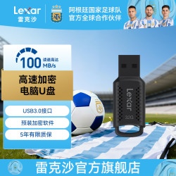雷克沙 V400 U盘 高速耐用USB3.0 小巧便携 电脑外置闪存盘