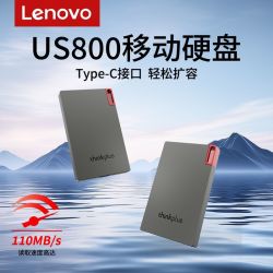 联想 US800扩容小巧固态硬盘256GType-C便携1TB大容量手机电脑通用