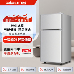 日普 家用小型宿舍公寓办公室迷你二人用小冰箱1-2人用