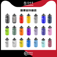 FOURIERS富律业运动水壶聪明嘴 普通嘴 防尘盖WBC-BE007/8/9 PP5#