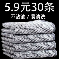 VF 厨房银丝抹布清洁洗碗钢丝沾油刷锅易清洗家用百洁布