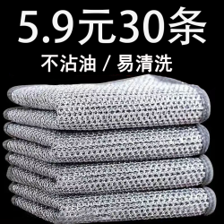 VF 厨房银丝抹布清洁洗碗钢丝沾油刷锅易清洗家用百洁布