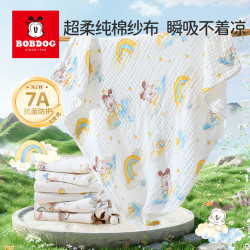 巴布豆 婴幼儿纱布浴巾新生儿童浴巾吸水纯棉纱洗澡巾包被盖毯