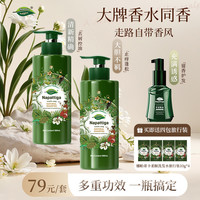 Napattiga 柔顺洗发水护发控油蓬松持久留香去屑推荐家庭专用直播间