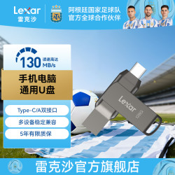 雷克沙 D400手机U盘 高速USB3.1双接口电脑两用金属加密盘
