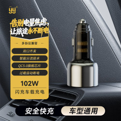 科沃芝 车用双口车充新款自动断电智能汽车充电器闪充超级快充通用点烟器