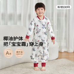 cute life CUTELIFE双层竹柔睡袋婴儿秋冬新款宝宝防踢被儿童防着凉分腿睡袋