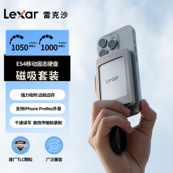雷克沙 ES4磁吸移动固态硬盘1050MB/s高速USB3.2 Type-C外接
