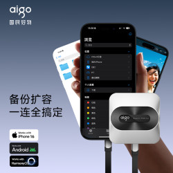 爱国者 磁吸移动固态硬盘高速扩展支持PD供电H1