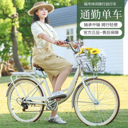 飞鸽 牌自行车女款成人 舒适轻便变速22/24寸上班代步通勤学生单车
