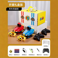 2026新款双人炫酷遥控碰碰足球车双模式漂移弹射对战