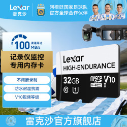 雷克沙 TF卡高速4K视频监控摄像头存储卡 行车记录仪内存卡