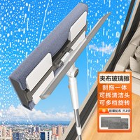 索邦 2025新款擦玻璃神器家用高层窗外专用玻璃刮清洁双面擦洗工具
