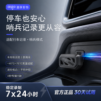 爱国者 迷你USB车载U盘行车记录仪哨兵模式高速小优盘128G大容量