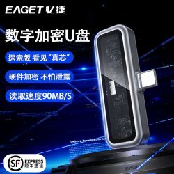 忆捷 加密U盘TypeC双接口手机电脑两用高速隐私安全办公优盘