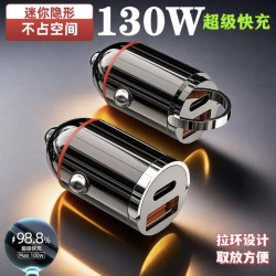 奥车卡 车载充电器快充隐形拉环车充点烟器一拖二转换插座汽车用品迷你充