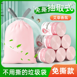 赞迪熊 免撕抽绳垃圾袋手提式加厚大号家用不脏手抽绳艾草垃圾袋