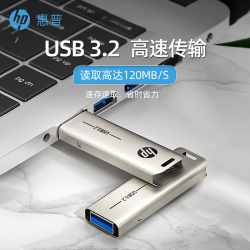 惠普 u盘32G3.2高速大容量官方正品电脑办公手机正版type-c金属