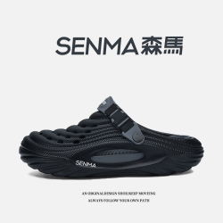 森马 SENMA/森马软底软面夏季透气开车两穿出游洞洞鞋A