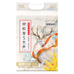 溢田 东北大米中科发5大米2.5kg*1袋/2袋