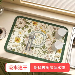 佳森 吸水防滑垫沥水垫隔热垫厨房吧台新科技水杯垫桌垫碗垫