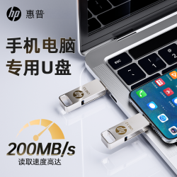 惠普 U盘优盘办公正品刻字USB32GU盘高速金属U盘大容量