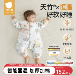 贝肽斯 婴儿睡袋春秋冬新生儿童分腿睡袋宝宝睡袋防踢被神器
