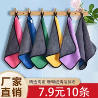 抹布吸水不掉毛加厚洗碗布厨房抹布擦桌钓鱼保洁餐饮