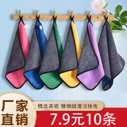 抹布吸水不掉毛加厚洗碗布厨房抹布擦桌钓鱼保洁餐饮
