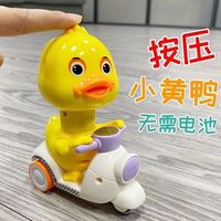 网红爆款按压式可爱小黄鸭玩具摩托车女孩男孩