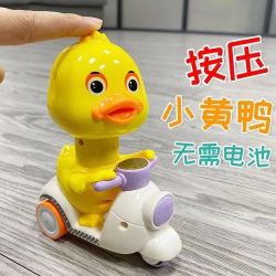 网红爆款按压式可爱小黄鸭玩具摩托车女孩男孩