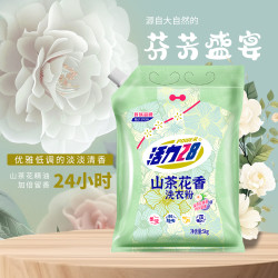 活力28 大包装薰衣芬芳袋装留香洗衣粉持久护色袋装去污家用大袋