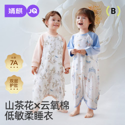 婧麒 JQ婧麒纯棉宝宝薄款睡衣婴儿防踢睡袋儿童家居服秋季