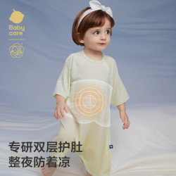 babycare 薄款婴儿睡袋新生儿睡衣儿童连体服护肚宝宝睡袋
