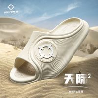 准者 天际2运动拖鞋高弹防滑耐磨篮球夏外穿沙滩防水休闲男女凉拖
