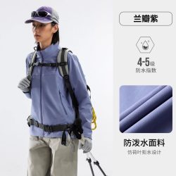 骆驼 男女款防泼水户外软壳衣