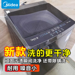 SWAN 小天鹅洗衣机全自动波轮直驱变频租房家用宿舍洗脱10kg12公斤27T