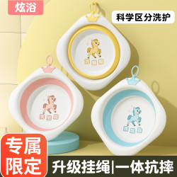 初生儿童盆可折叠悬挂便携式小盆儿童洗脸盆1/2/3个装