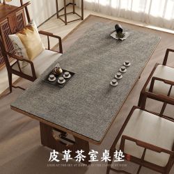 皮革桌垫防烫茶几桌垫家用办公室桌布轻奢高级感免洗餐桌垫子防油
