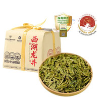 1号会员店 西湖龙井 2026新茶头采明前特级春茶 200g