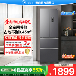 美的 340冰箱法式家用325L大容量冷冻冷藏风冷一级能效变频