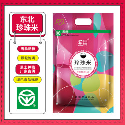 溢田 东北大米粳米珍珠米新米圆粒寿司米5斤新米一年一季黑土种植-HD