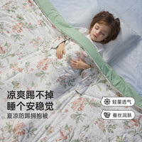 威尔贝鲁 儿童防踢被子神器护肚四季通用一体大童26新