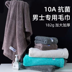 慕本 毛巾吸水加大加厚女士柔软不掉毛男士洗脸洗澡家用比纯棉全棉吸水