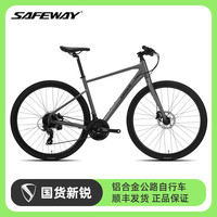SAFEWAY赛威R200公路自行车成人骑行公路车旅行公路变速砾石公路