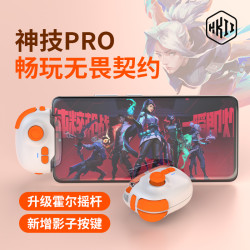 HKII 游戏手柄无畏契约手游外设蓝牙无线手机摇杆苹果安卓专用平板