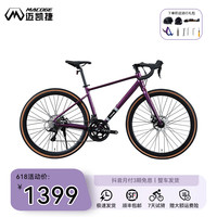 MACOGE 弯把公路车RX3.0铝合金20速碟刹男女学生瓜车公路自行车