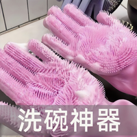快勤 居家秋冬厨房洗碗洗菜手套加厚冬天防水不沾油男女手防油隔热防烫