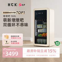 哈士奇 墩墩吧小型家用冷冻冷藏双温复古冰吧家用